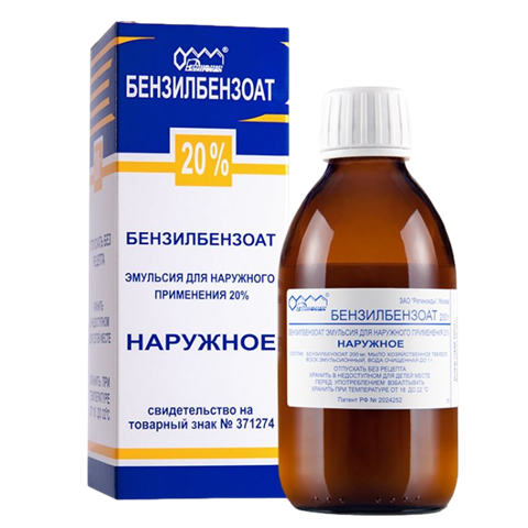бензилбензоат эмульс для наружн примен 20% фл 200г фото