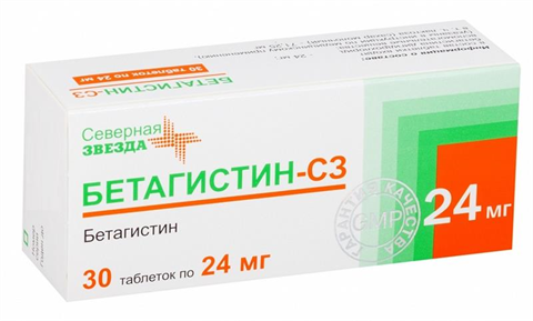 бетагистин-сз таб 24мг 30 северная звезда ао фото
