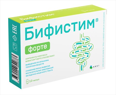 бифистим форте капсул n10 фото