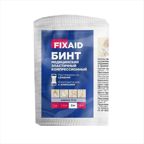 бинт эласт фиксэйд 8смх3м ср растяж фото