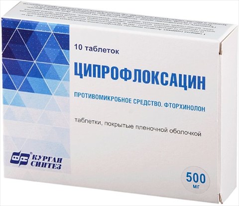 ципрофлоксацин таб ппо 500мг n10 фото