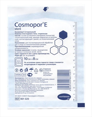 повязка cosmopor e 8смx10см послеоперационная стерильная 10 шт фото