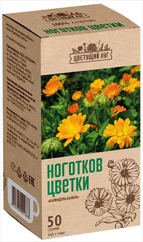 цветущий луг календула кальта цветки фильтр-пак n20 фото