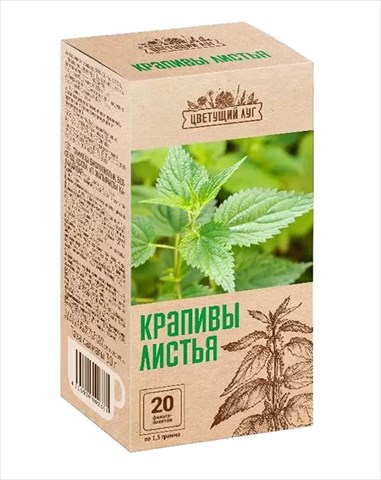 цветущий луг крапива листья фильтр-пак 20 фитофарм фото