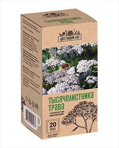 цветущий луг тысячелистник трава фильтр-пак 20 фитофарм фото