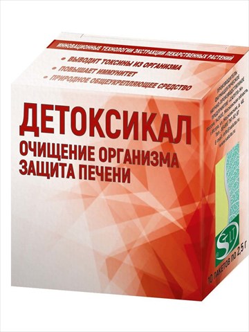 детоксикал пор для внутр примен 2,5г пак n10 фото