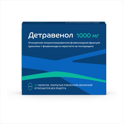 детравенол таб ппо 1000мг n30 фото