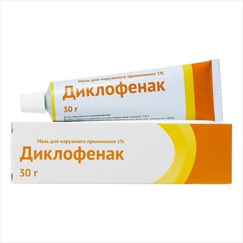 диклофенак-озон мазь для наруж примен 1% туб 30г фото