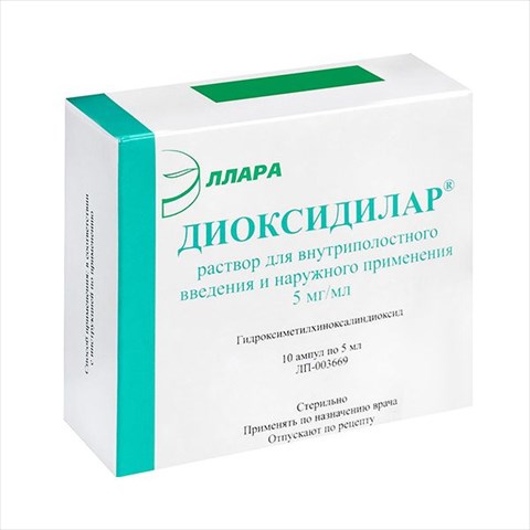 диоксидилар р-р для в/полост введ и наружн 5мг/мл 5мл n10 фото