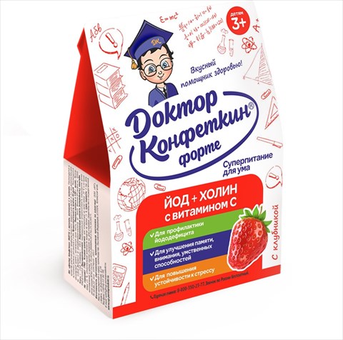 доктор конфеткин форте йод/холин клубника 90 г драже для детей фото