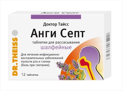 доктор тайсс анги септ таблетки для рассасывания 12 шалфей фото