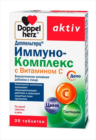 доппельгерц актив иммуно-комплекс с вит с 30 таблеток фото