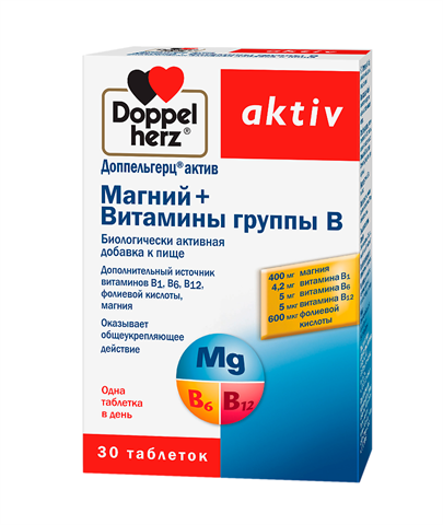 доппельгерц актив магний плюс витамины группы в 30 таблеток фото