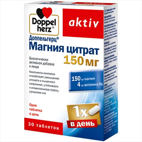 доппельгерц актив магния цитрат таб 150мг n30 фото