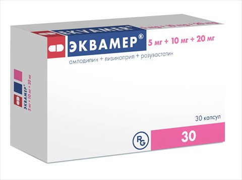 эквамер капсул 5мг плюс 10мг 20мг 30 фото