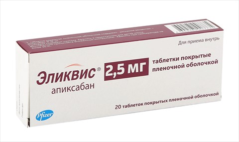 эликвис таб по 2,5мг 20 фото