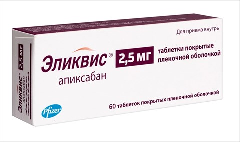 эликвис таб по 2,5мг 60 фото