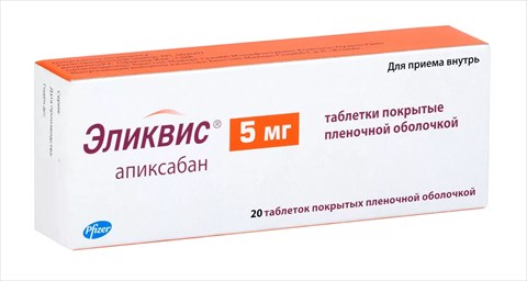 эликвис таб по 5мг 20 фото