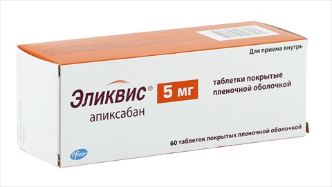 эликвис таб по 5мг 60 фото