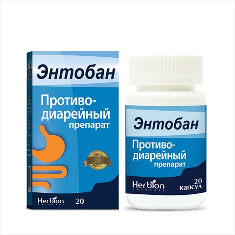 энтобан капсул 20 фото