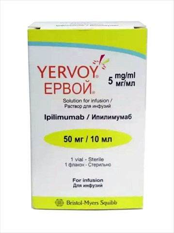 ервой раствор для инфузий 5 мг/мл 10,7 мл 1 фл фото