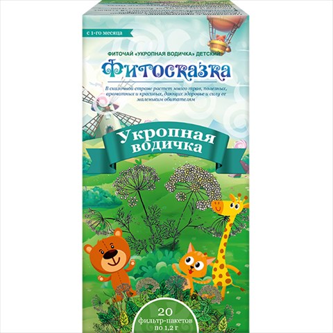 фиточай укропная водичка 1,2г 20 ооо калина фото