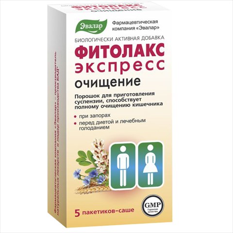 фитолакс экспресс очищение саше n5 фото