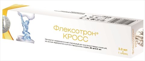 флексотрон кросс раствор для внутрисуставного введения 20мг/мл 3мл 1 шприц фото