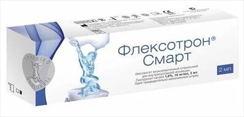 флексотрон смарт раствор для в/суст введ 16мг/мл 2мл имплантат вязкоэластичный 1 шприц фото