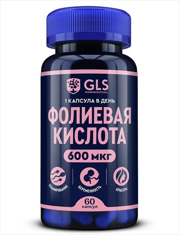 фолиевая кислота 600мкг gls капсул 400мг n60 фото