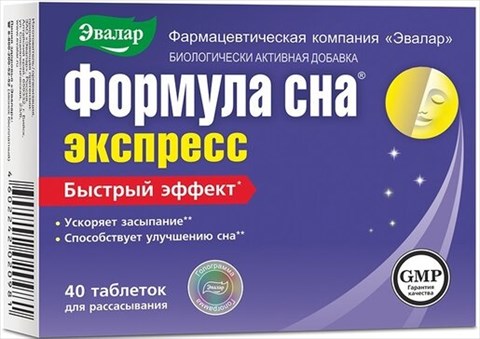 формула сна экспресс 40 таблеток фото