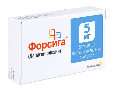 форсига 5 мг 30 табл фото