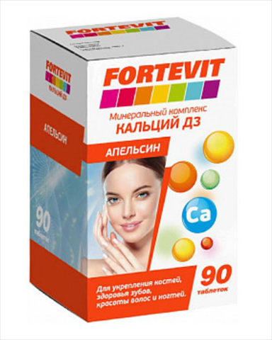 фортевит кальций д3 апельсин 90 таблетки жевательные фото