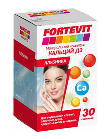 фортевит кальций д3 клубника 30 таблетки жевательные фото
