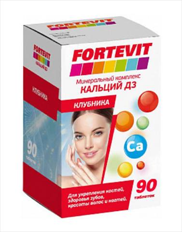 фортевит кальций д3 клубника 90 таблетки жевательные фото