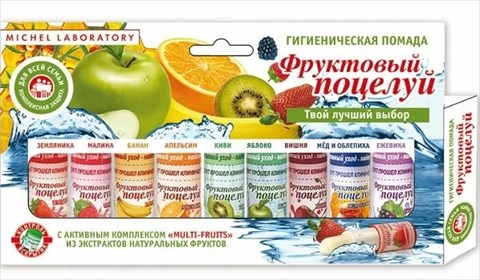 фруктовый поцелуй помада гигиеническая набор 9 шт фото
