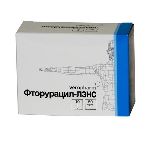 фторурацил-лэнс р-р для ин 50 мг/мл 5 мл 10 фл фото