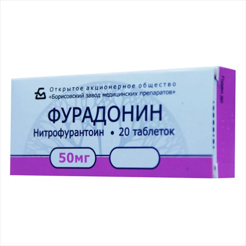 фурадонин таб 50мг n20 фото