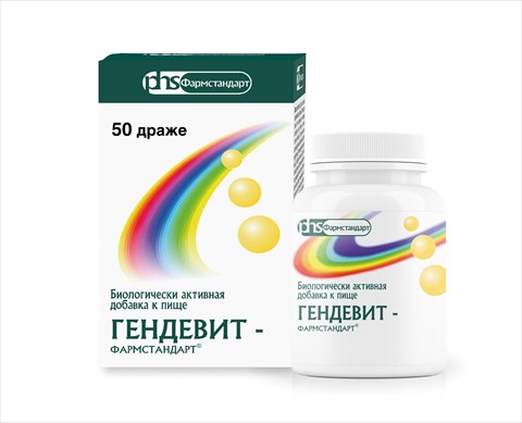 гендевит 50 драже фото