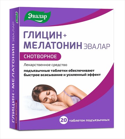 глицин плюс мелатонин эвалар таб подъязычн 100мг плюс 3мг n20 фото