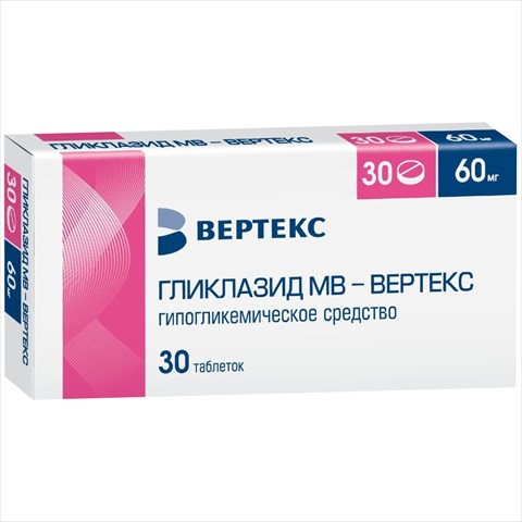 гликлазид-мв вертекс таб с пролонг высвоб 60мг n30 фото