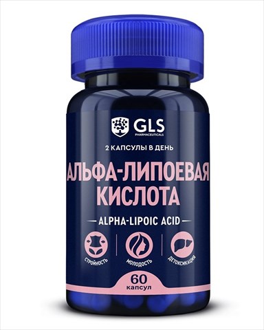 gls альфа-липоевая кислота капсул 400мг n60 фото