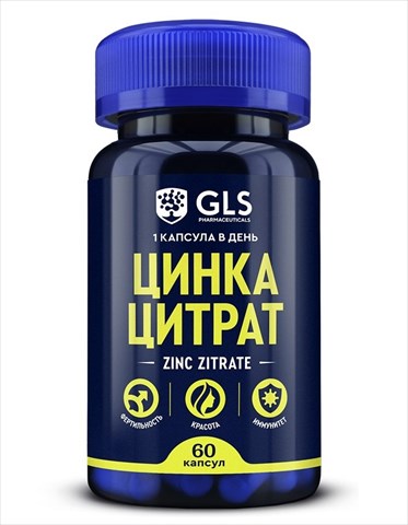 gls цинка цитрат капсул n60 фото