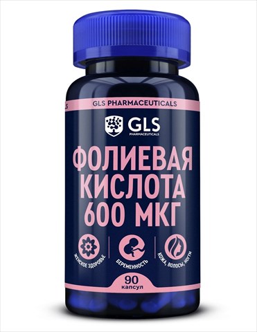 gls фолиевая кислота 600мкг капсул 240мг n90 фото