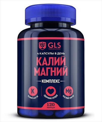 gls калий магния капсул n120 фото
