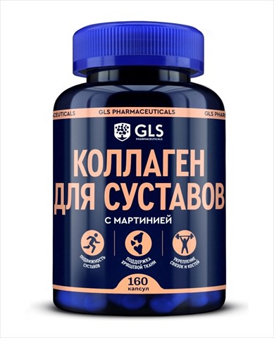 gls коллаген для суставов капсул 400мг 160 с мартинией фото