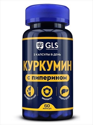 gls куркумин капсул 400мг n60 фото