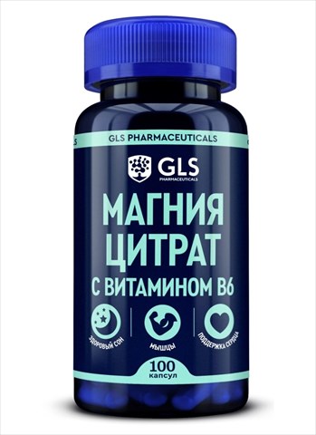 gls магния цитрат с витамином в6 капсул 500мг n100 фото