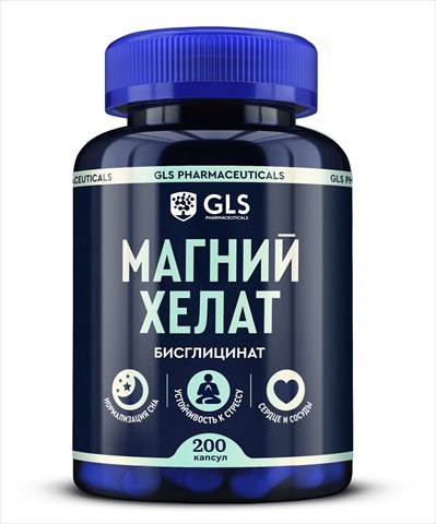 gls магния хелат капсул n200 фото