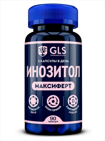 gls максиферт инозитол 1000 капсул 500мг n90 фото
